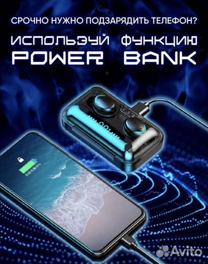 Bluetooth наушники F9