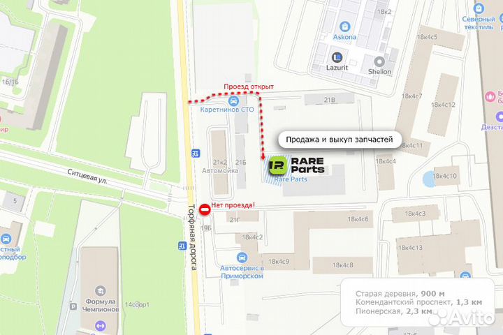 Муфта балансирная карданного вала для Mercedes