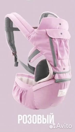 Эргорюкзак 0+, кенгуру, переноска