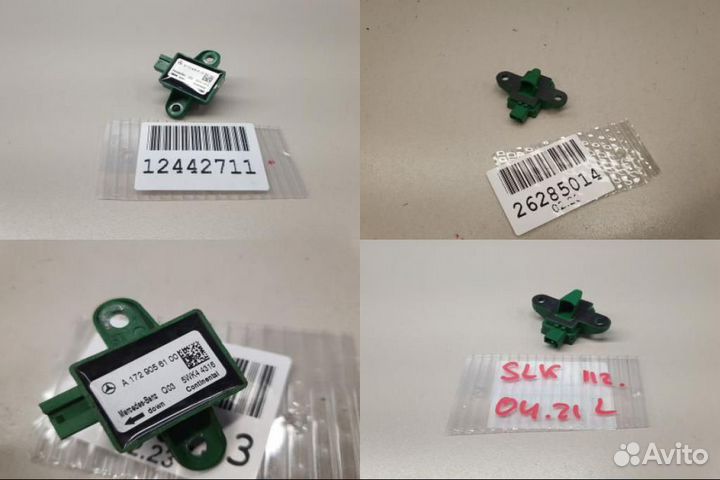 Датчик Airbag Mercedes SLK-klasse R172 2011-2016