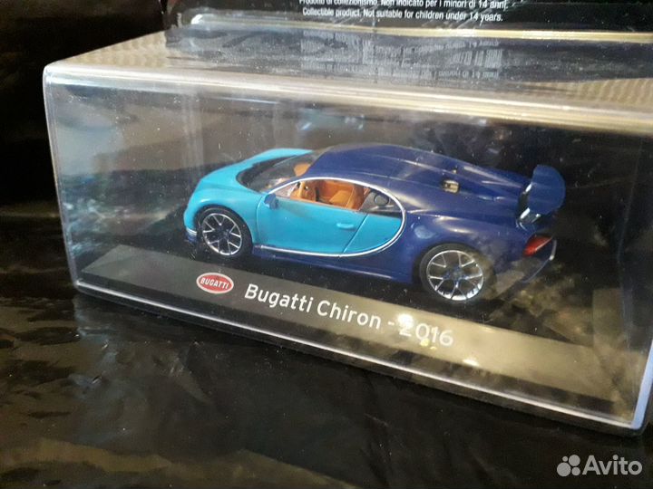 Bugatti Chiron - 2016. Altaya