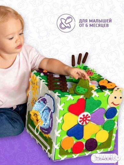 Бизиборд мягкий