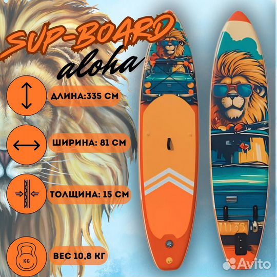 Сап Борд Алоха