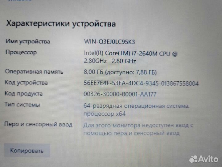 Мини Ноутбук Dell Latitude i7 для учебы работы