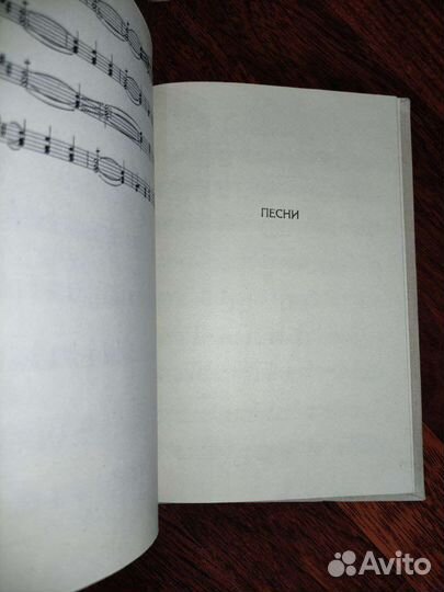 Музыкальная литература Русские песни Балалайка