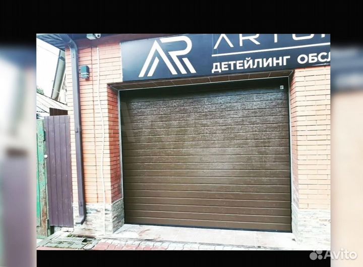 Ворота для гаража