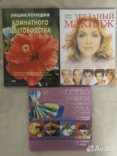 Подарочные книги