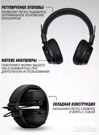 Беспроводные наушники