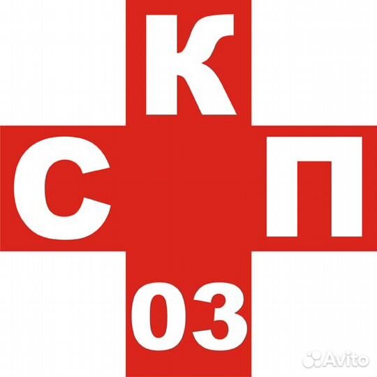 Компьютерная Скорая Помощь (не компания)