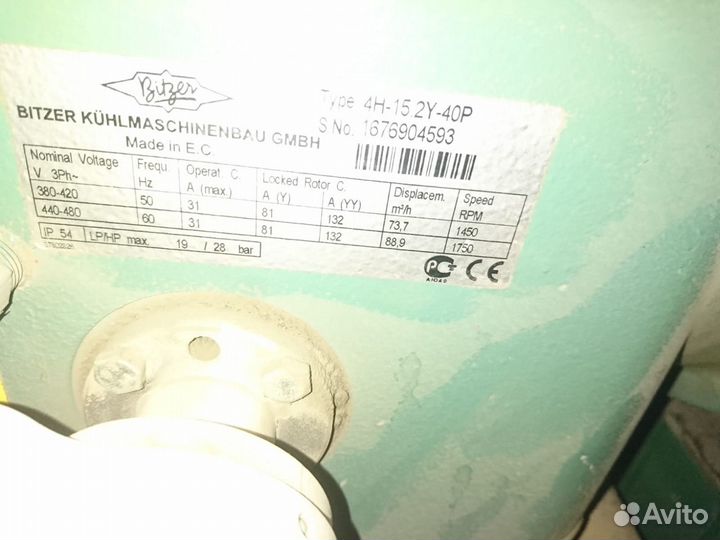 Холодильный агрегат 3-ёх Bitzer 4H-15.2Y 156,9 кВт