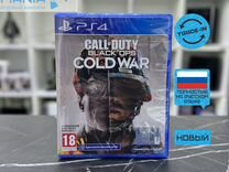 Диск для PS4. Call of Duty: Black Ops Cold War