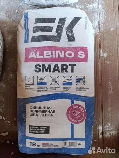 Шпатлевка финишная