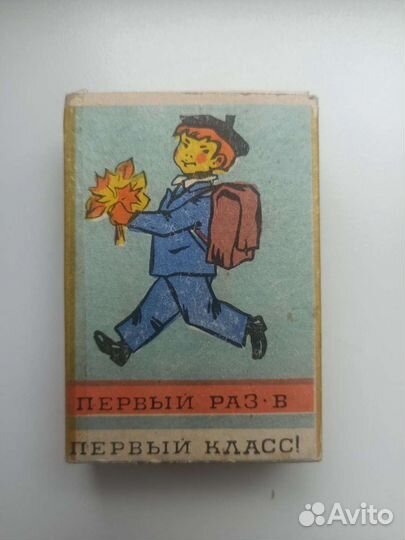 Счётные палочки СССР