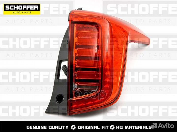 Фонарь задний правый Haval Jolion 2021 - н.в