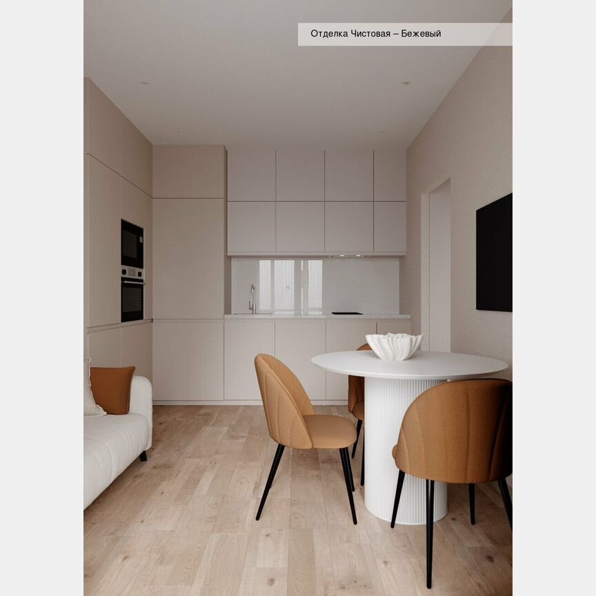 1-к. квартира, 38,2 м², 8/15 эт.