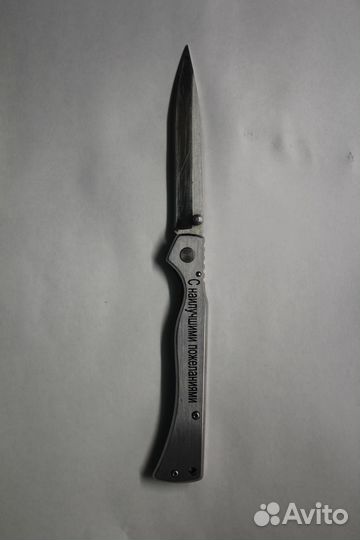 Гравировка металла, русификация клавиатуры