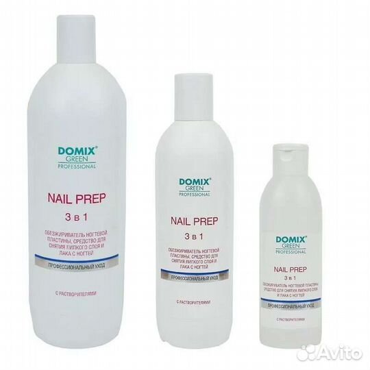 Обезжириватель для ногтей