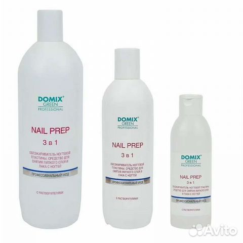 Обезжириватель для ногтей