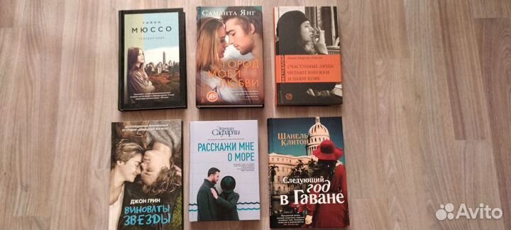 Художественная литература по одной цене