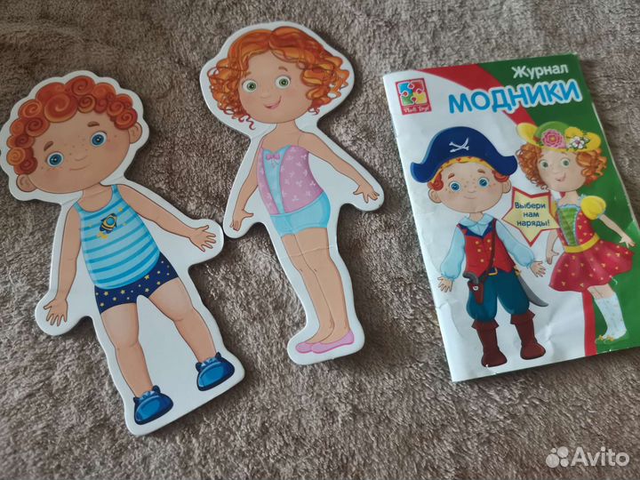 Магнитная игра