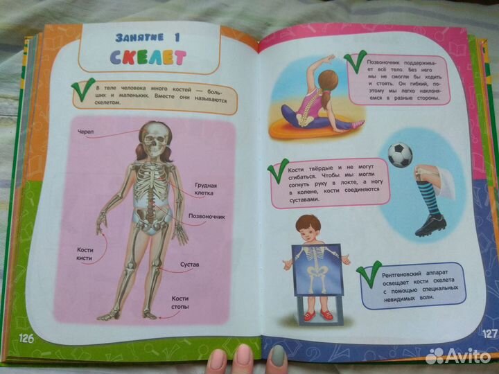 Детские книги-Годовой курс занятий для 4-5 лет