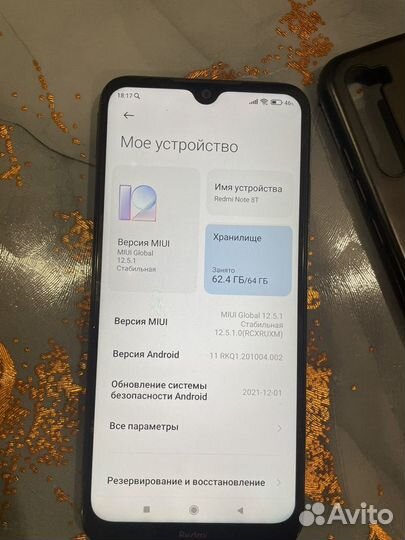 Xiaomi Redmi Note 8T, 4/64 ГБ