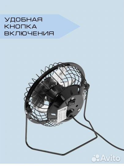 Новый настольный вентилятор
