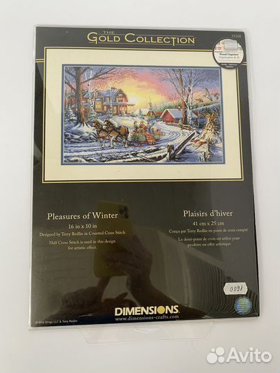 Схемы для вышивки крестом