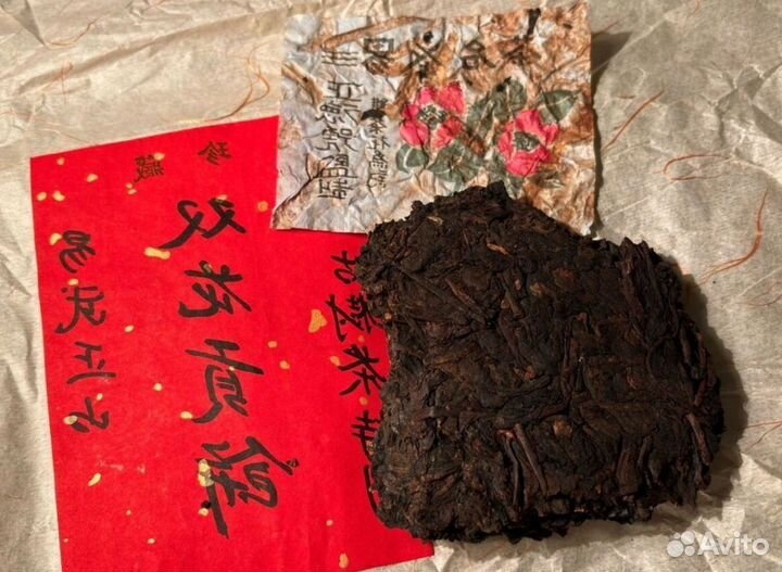 Китайский чай шу пуэр эксклюзив KIT/5183