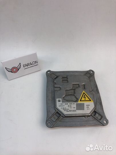 Блок розжига ксенона