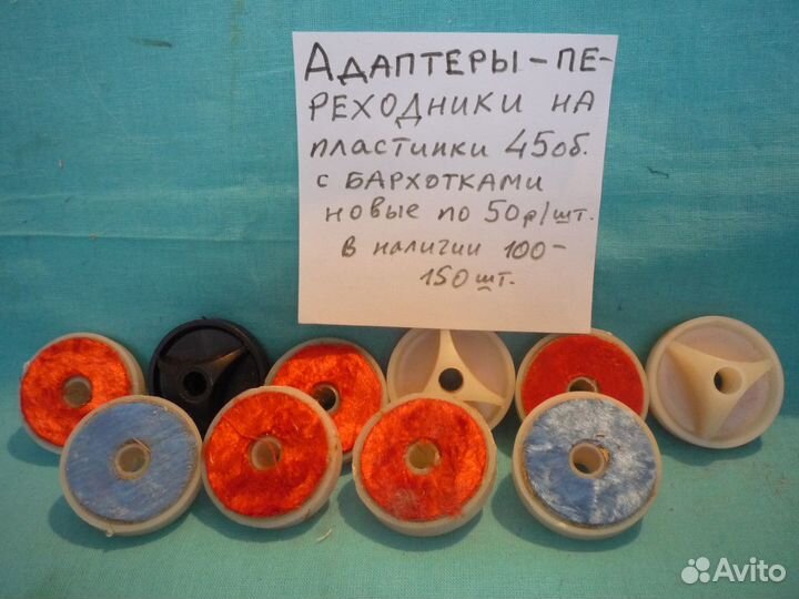 Головки звукоснимателей моно гзп-310, гзк-58, уз-3