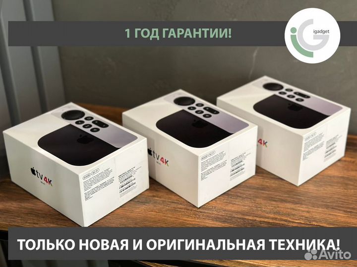 Тв приставка Apple TV 4K