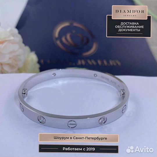 Браслет Cartier Love, 4 бриллианта 0,42ct