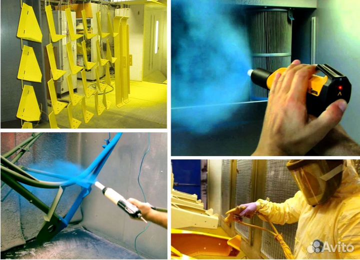 Порошковая краска