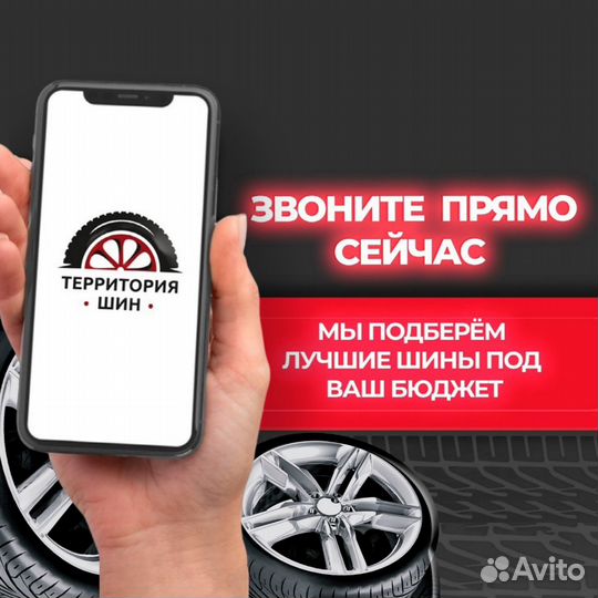 Zeta Antarctica Sport 225/65 R17 107Y