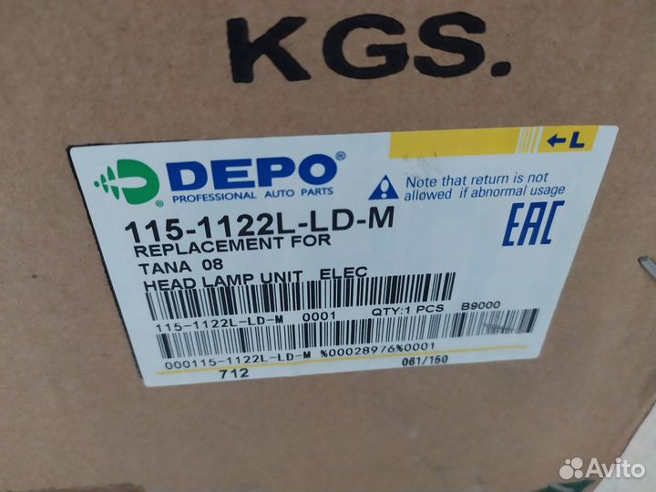 Фара левая Nissan Teana J 32 2008-2013