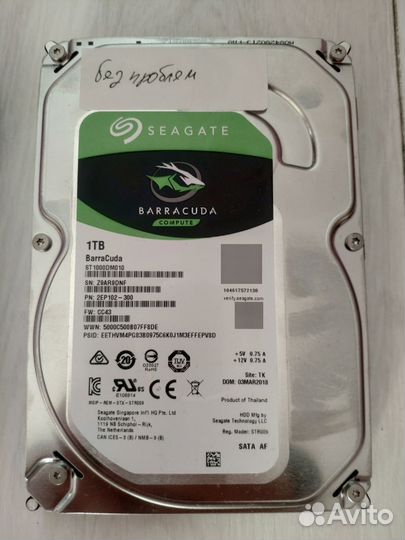 Жесткий диск 1tb