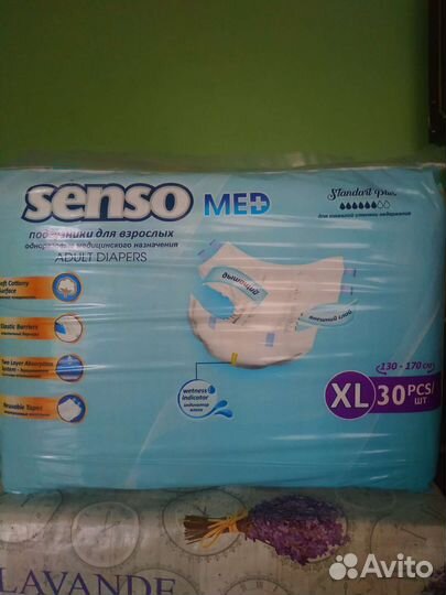 Памперсы для взрослых размер xl