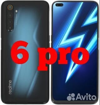 Гидрогелевая пленка Realme 6 Pro