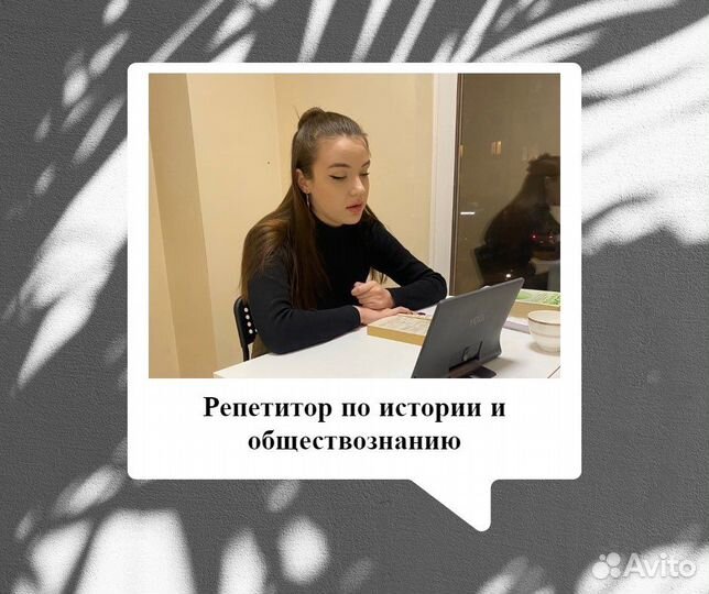 Подготовка к ОГЭ