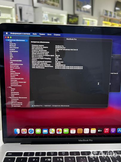 Macbook pro 13 8/256 gb идеал