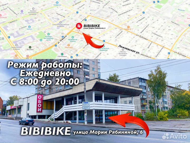 Новый скоростной велосипед 20д