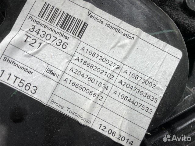 Стеклоподъемник задний правый Мерседес w166 ML