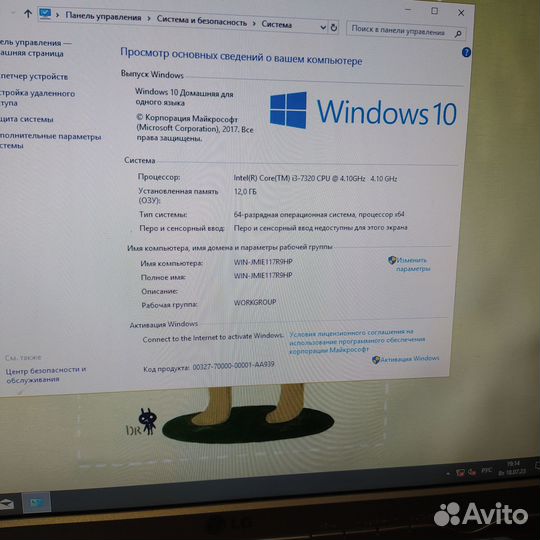 Материнская плата с процессором lga 1151