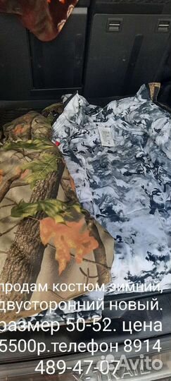 Зимний комбинезон новый