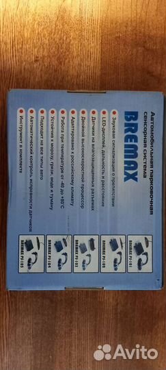 Автомобильная парковочная сенсорная система