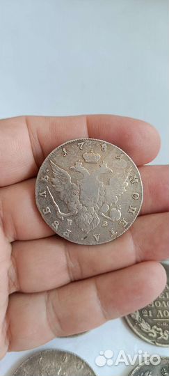 Рубли Российской империи