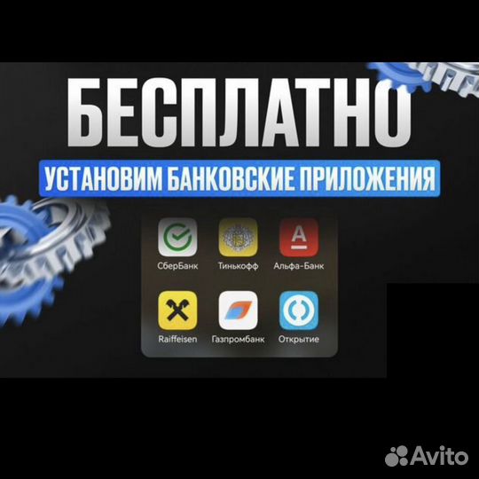 iPhone 15 Pro Max, 256 ГБ