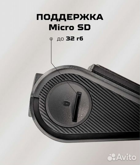 Автомобильный видеорегистратор