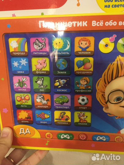 Планшет новый все обо всем